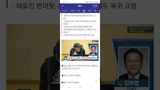 [시선집중] 김부겸 &quot;셀트리온 치료제, 렉키로나주 중증화율 낮추는데 효과.. 의사들 사용 주저 말길&quot;