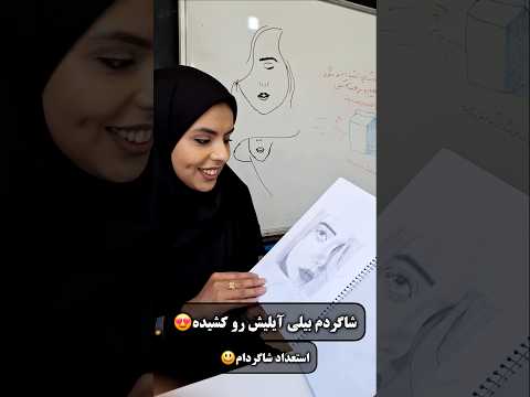 اعتناد بنفسی که من میدم بهشون فقط