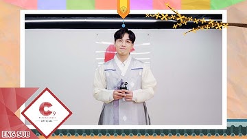 이석훈(LEESEOKHOON) - 2021년 추석 인사 영상