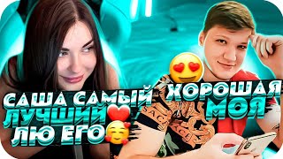 АРИНЯН РАССКАЗАЛА ПРО ОТНОШЕНИЯ С СИМПЛОМ 🥰 ! |• АРИНЯН О СВОИХ ЧУВСТВАХ К СИМПЛУ ❤! | ZaHa FC