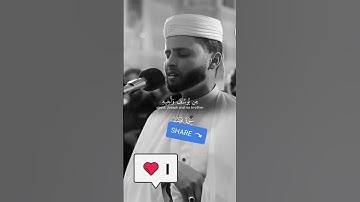 سوره يوسف||بصوت القارئ الشيخ عبد العزيز سحيم #القرآن_الكريم #tiktok #quran_h2o