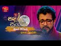 Mage Jeewithe | මගේ ජීවිතේ | Dayan Witharana | Sandaru Suyamaya | @RooTunes