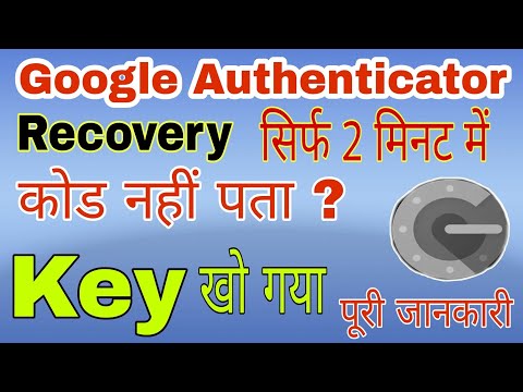 how to backup google authenticator code | google authenticator key lost deleted binance email | MKJI