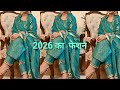 2026" में ये 6 सूट ट्रैड मे रहेगे/ 2026 Trending suit design ideas/ Trending Suit Design #suit 