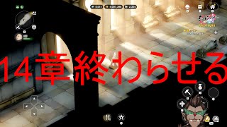 【ブラウンダスト2】終わり