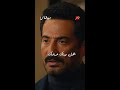 أجمل كلام من سيد الناس عمرو سعد لكل رجل أهل بيتك عرضك أجمل كلام من سيد الناس عمرو سعد لكل رجل أهل بيتك عرضك