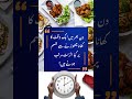 What Happens to Your Body When You Skip a Meal Every Day? | Geo Digital