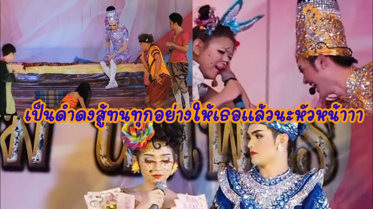 เป็นดำดงไม่ใช่ง่ายๆ เจ็บตัวตลอด หัวแตก เหล็กหลุด โอ๊ย!!ยอมใจเธอจริงๆ #นุ่นเนตรชนก #ดำดง💕💕😘👍