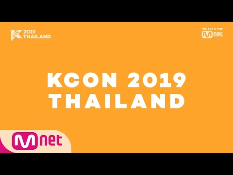 [#KCON2019THAILAND] 1st Line-<strong>up</strong> <strong>ARTIST</strong> ANNOUNCEMENT