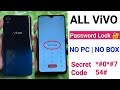 किसी भी Vivo का Pattern Lock या Password Look कैसे तोड़े (Without Pc 2023) Vivo Ka Lock Kaise Tode