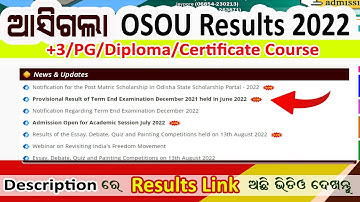 ଆସିଗଲା OSOU Results 2022 | Osou results 2022 | term end examination december 2021 result