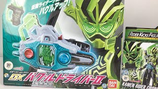 Cronus Buggle Driver Zwei DX RKF Kamen Rider Ex Aid RTV