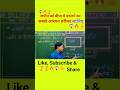 🤔🏆😱🔥जमीन को बीघा में बदलने का सबसे आसान तरीका जानिए 🔥 #maths #shortvideo Tricks!MathsTricks #shorts🏆