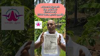 அமேசான் நிறுவனம் சிறு  நகரங்கள் கிராமங்களில் 2500 கோடி ரூபாய் முதலீடு