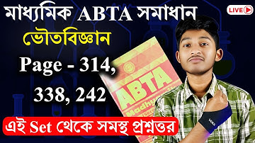 ABTA Test Paper Solution Page  314, 338, 242 | Physical Science, Madhyamik 2025