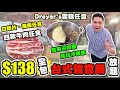 HEA住去食] $138全包台式鴛鴦鍋放題 | 超多火鍋配料任食 | 白鱔片、海蝦任食 | Dreyer's 雪糕任食 | 小童$98 |  馬辣台式鴛鴦火鍋 | Taiwan Hotpot