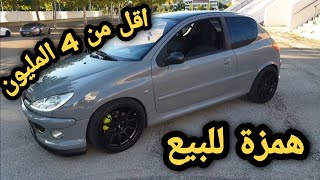 أفضل 3 سيارات إيصانص المغرب بسعر  4 مليون - Top 3 voiture essence au maroc 4 million