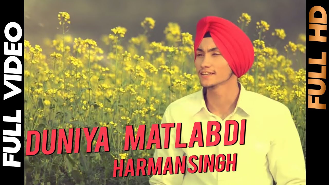 Duniya Matlab Di