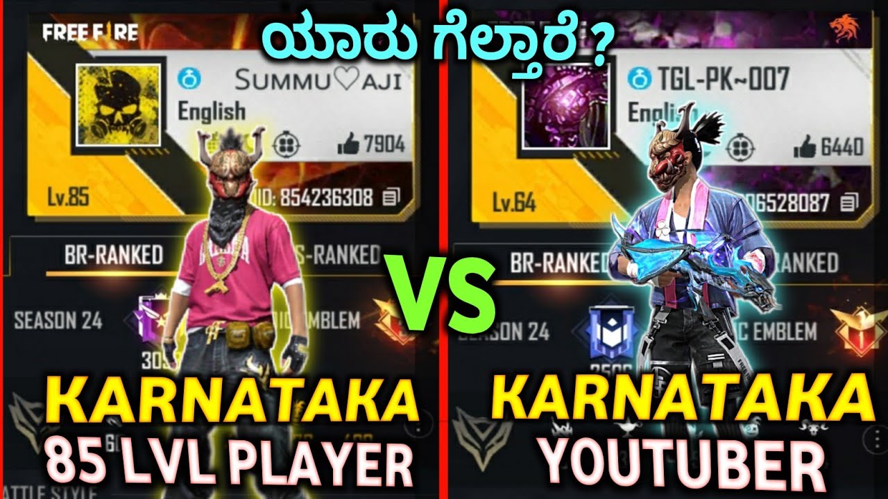 Karnataka High Level Player Vs TGL PK🔥😱 Who Will Win ? Garena Free Fire Kannada |