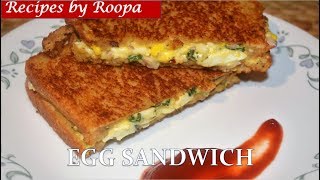 Egg Sandwich | Grilled Egg-Mayo Sandwich |  Quick BreakFast | How to make Egg Sandwich | एग सैंडविच