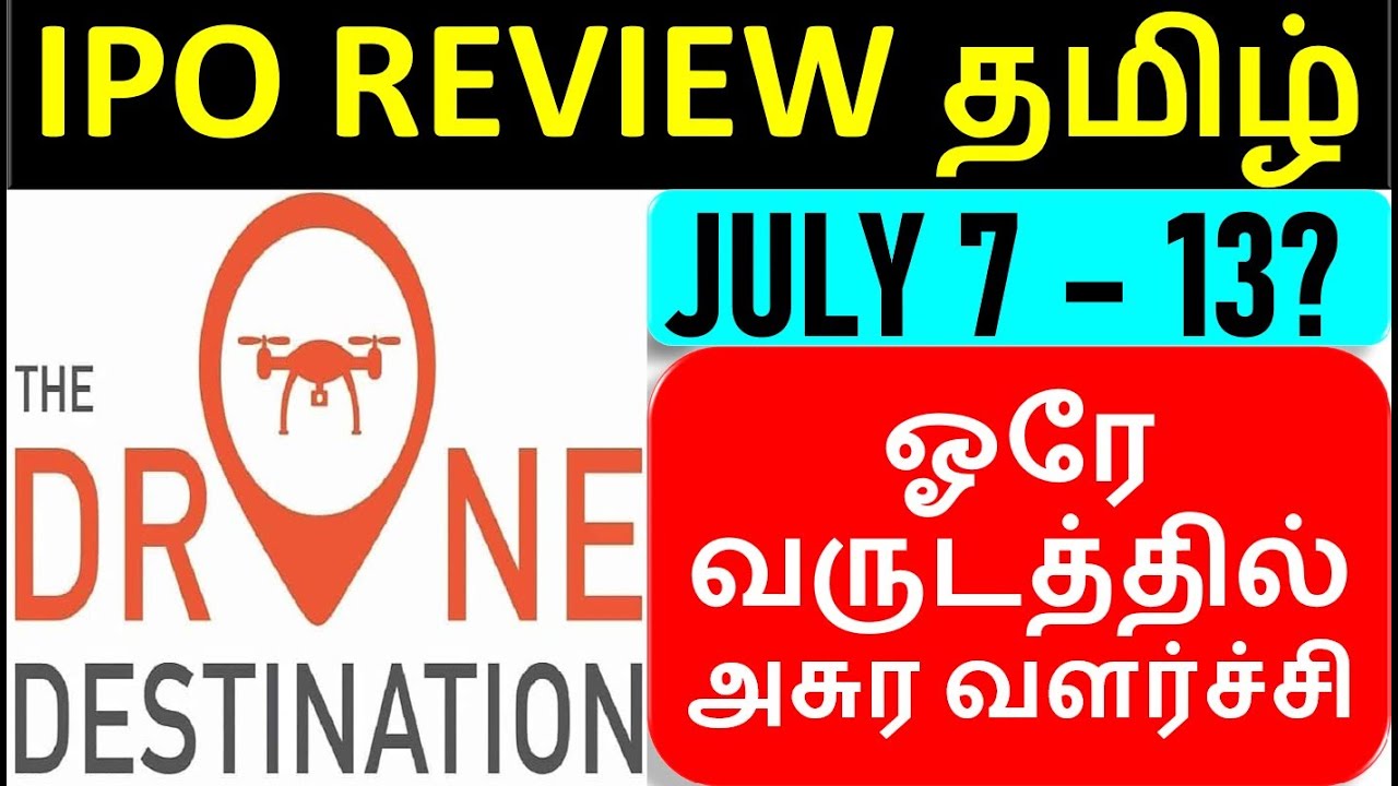 Drone Destination Limited IPO - Review in Tamil - Listing Gain - Drone Stocks - SME IPO - Risky
