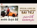 Special Video On Sai Tej @ Prati Roju Pandaage Vijayotsavam