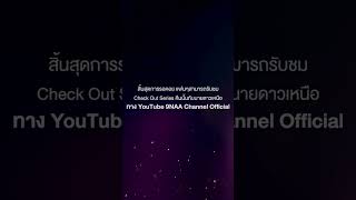 The Wait Is Finally Over Check Out Series Is Going To Broadcast On 𝐘𝐨𝐮𝐓𝐮𝐛𝐞 All 12 Episodes