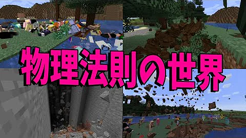 マインクラフトswitch対応現代的な街雨栗 تحميل Download Mp4 Mp3