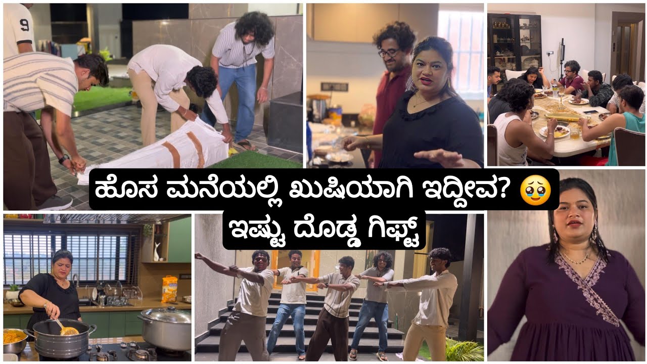 ಗ್ರ್ಯಾಂಡಾಗಿ ಬರ್ತ್ಡೇ ಸೆಲೆಬ್ರೇಶನ್ 💃 |Madhyama Kutumbha KannadaVlog 2026