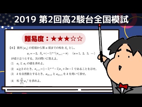駿台全国模試 2019/2020第一回〜2023年第一回 Amazon | 駿台 第1回 高2駿台全国模試/英語/数学/国語 (解答解説