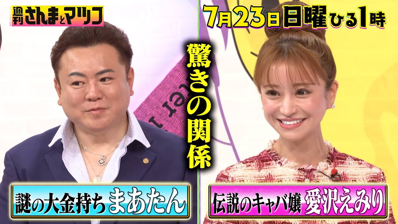 愛沢キャバ嬢名 13 えみりさん デビュー当時⭐︎入手困難❣️❣️