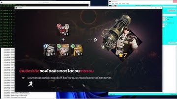 (Showcase) Full Bypass A3 Still Alive Xigncode Pass By // x99_Team