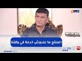 نور الدين علان فالوقت لي رانا فيه الفنان يسجل لروحو نور الدين علان فالوقت لي رانا فيه الفنان يسجل لروحو