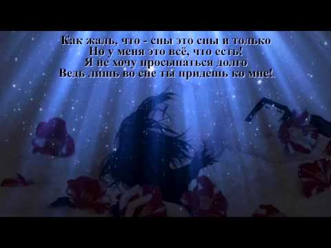 Skillet   Don't Wake Me Cover With Russian Vocal Lyrics HD 1080p