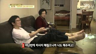 SBS 자기야 131107 #5(5)