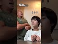 逆身長差カップルの彼氏が彼女を煽った結果...#Shorts