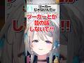 ツーカーが伝わる17才のあじゅ姉【本阿弥あずさ/すぺしゃりて切り抜き】　＃本阿弥あずさ　＃すぺしゃりて切り抜き　