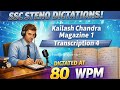 Steno Dictation | 80 WPM | Kailash Chandra | Magazine 1 | Transcription 4