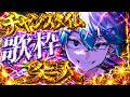 【歌枠】こんばんは！歌います！＾＾【幽凪こなた】#shorts #新人vtuber