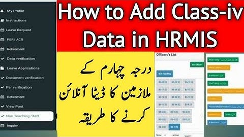 How to add Class IV (C IV) data on HRMS?||How to create Class Non teaching staff account on HRMS?