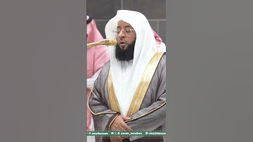 تلاوة فضيلة الشيخ ⁧‫#بدر_التركي‬⁩  من صلاة الفجر 22 صفر 1447هـ.