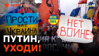 НЕОЖИДАННО! Россияне УСТРОИЛИ МИТИНГ ПРОТИВ Путина в ГРУЗИИ