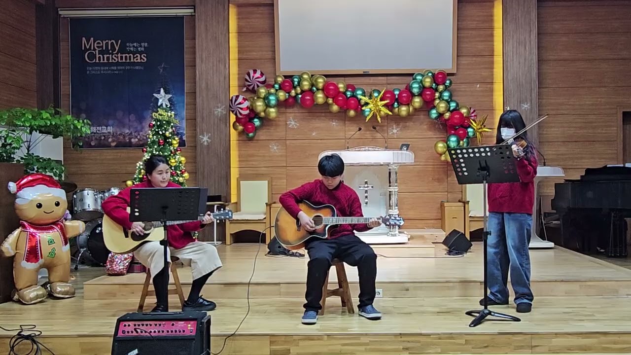 2025년 성탄절 공연 (바이올린,기타 연주 & 합창)