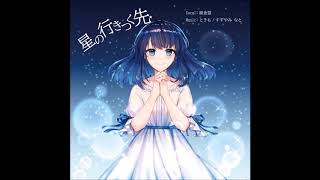 Mei Ayakura (綾倉 盟) - Stellar Factory