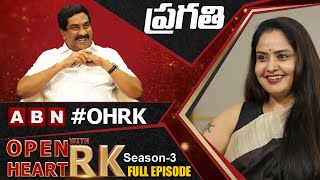 Actress Pragathi Open Heart With RK || Full Episode || Season-3 || OHRK @OHWRK