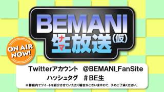 BEMANI生放送（仮）第2回 2013.9.19配信