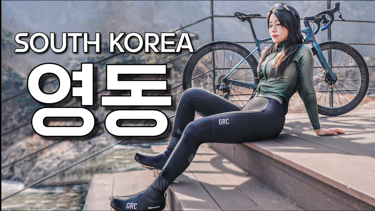 พื้นที่สามเหลี่ยม  Update  (SUB│4K) 충북 영동 자전거 여행│Yeongdong-gun, Korea bike tour │Korea Women's Rider Bicycle Vlog.76│cycling