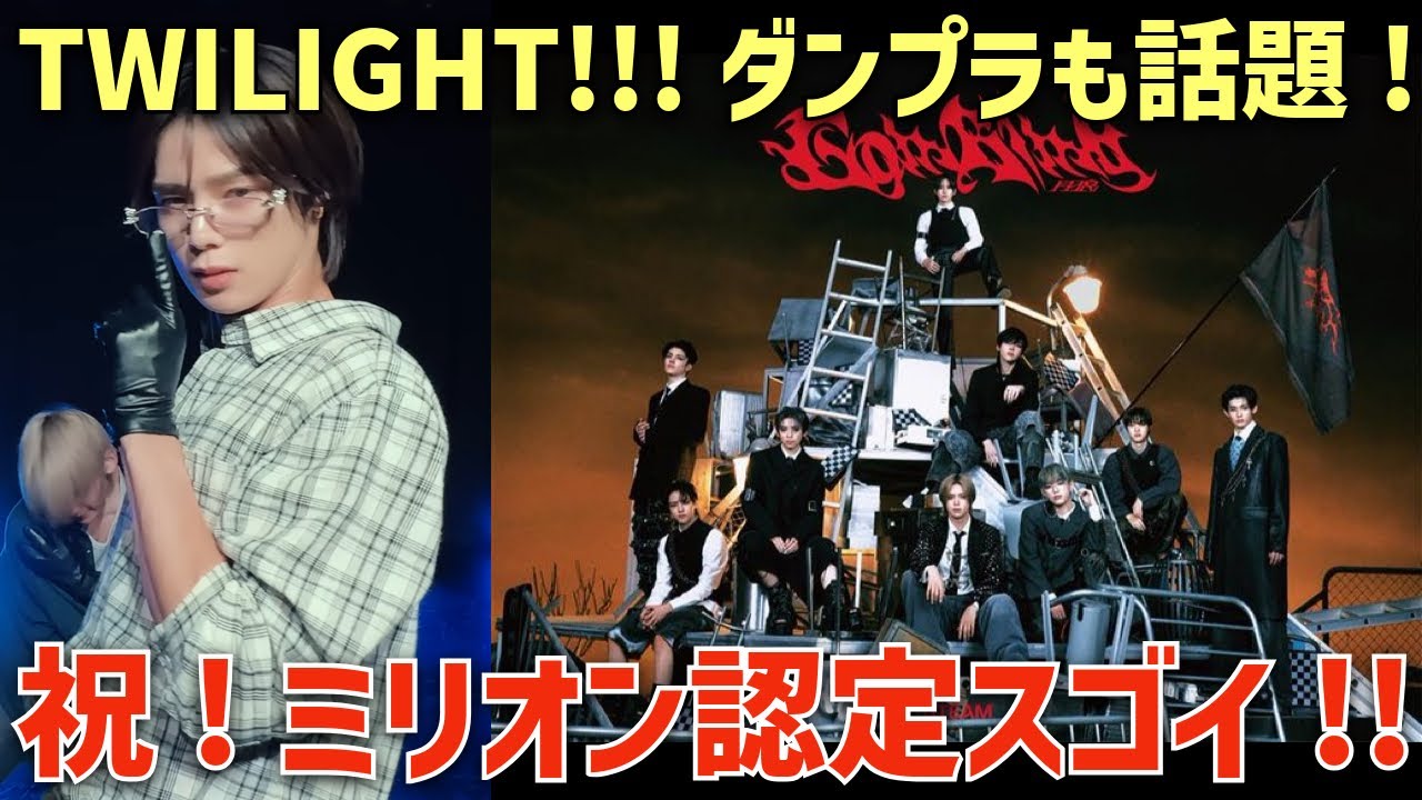 &TEAM] ㊗️㊗️㊗️Million-selling certification is a hot topic