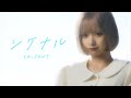 TRiDENT シグナル TRiDENT シグナル