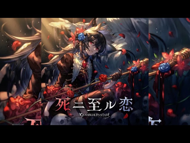 Granblue Fantasy Character Song 死に至る恋 Shi Ni Itaru Koi Youtube